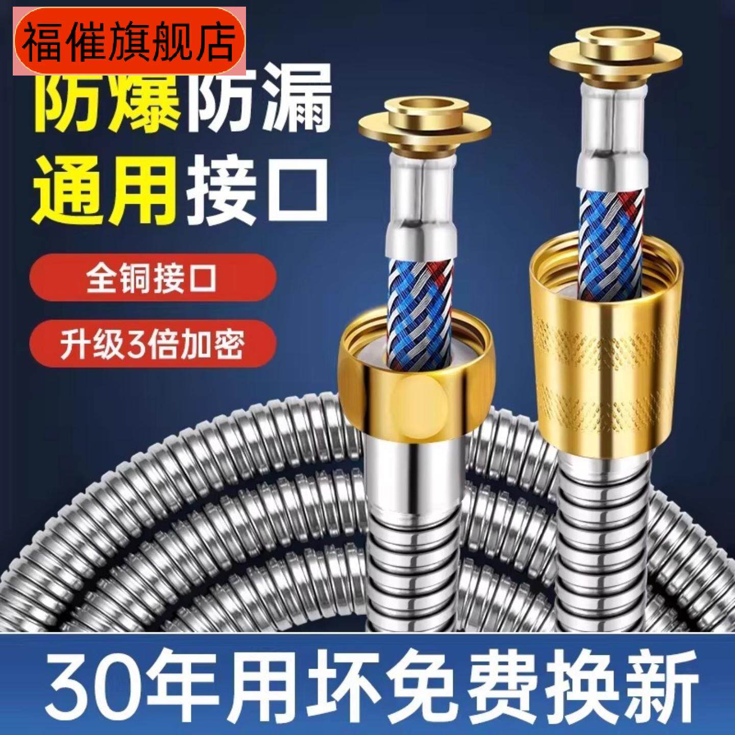 铜花洒软管防爆淋浴喷头连接管