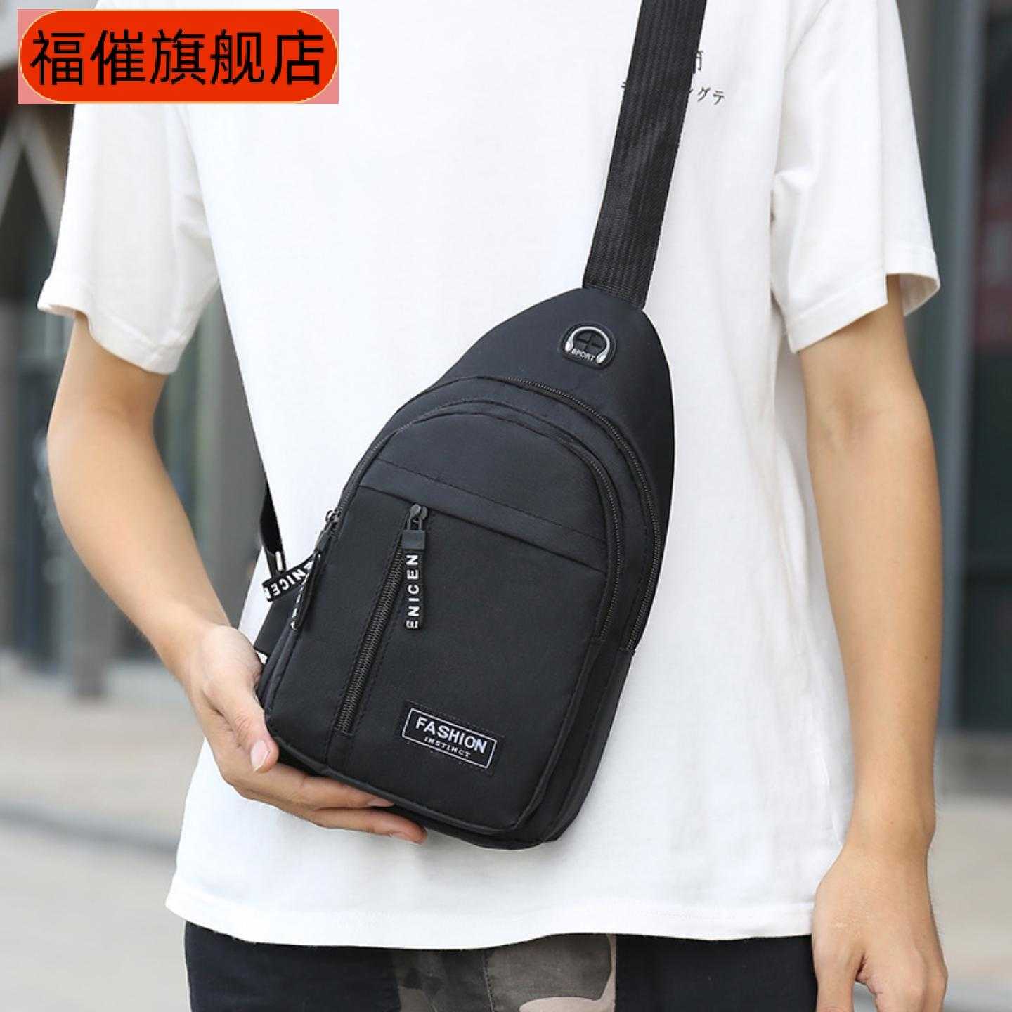 新款时尚牛津布胸包男韩版休闲
