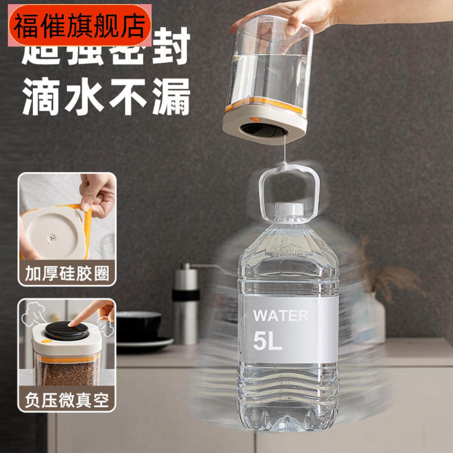 按压真空密封罐食品级储存收纳盒厨房储物罐咖啡豆五谷杂粮保存罐