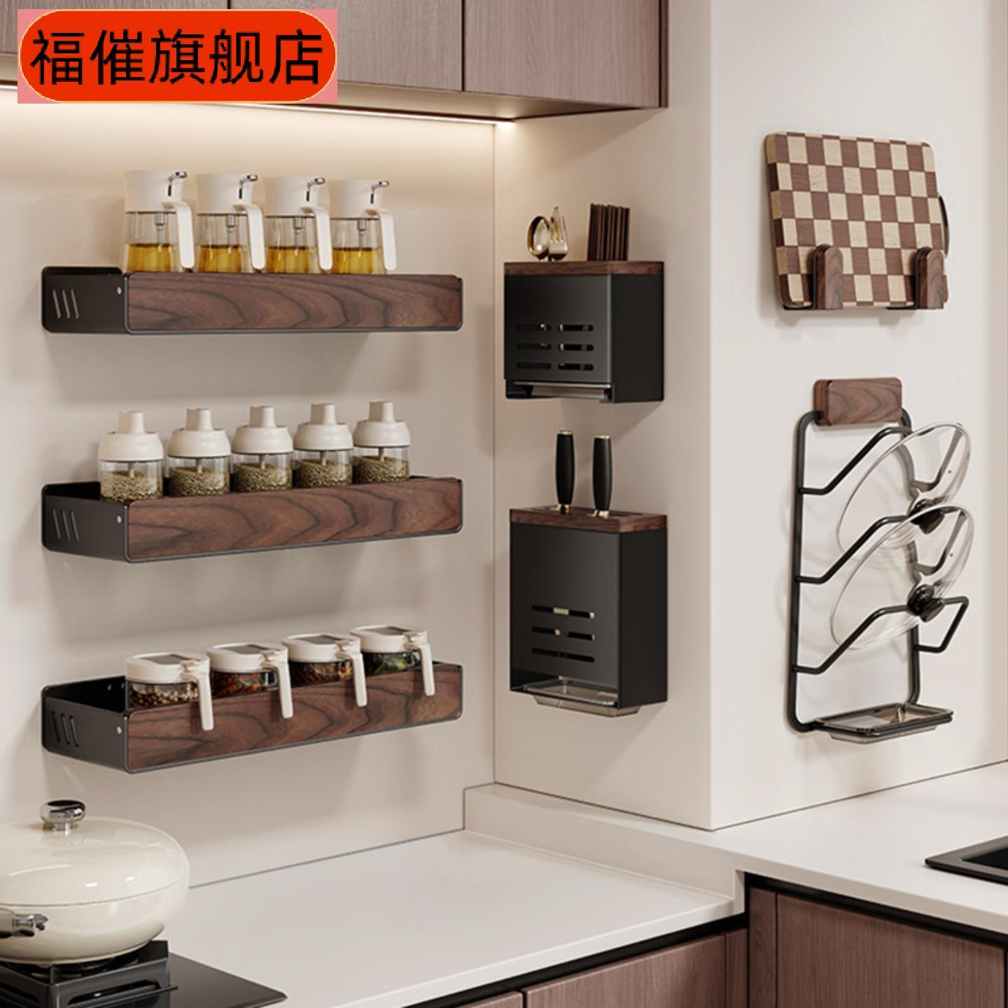 胡桃木免打孔多层厨房置物架实木