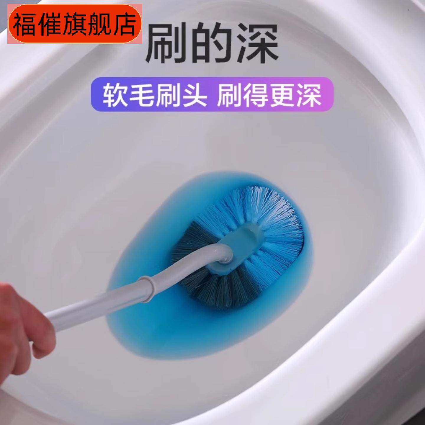 家用卫生间长柄马桶刷壁挂式免30
