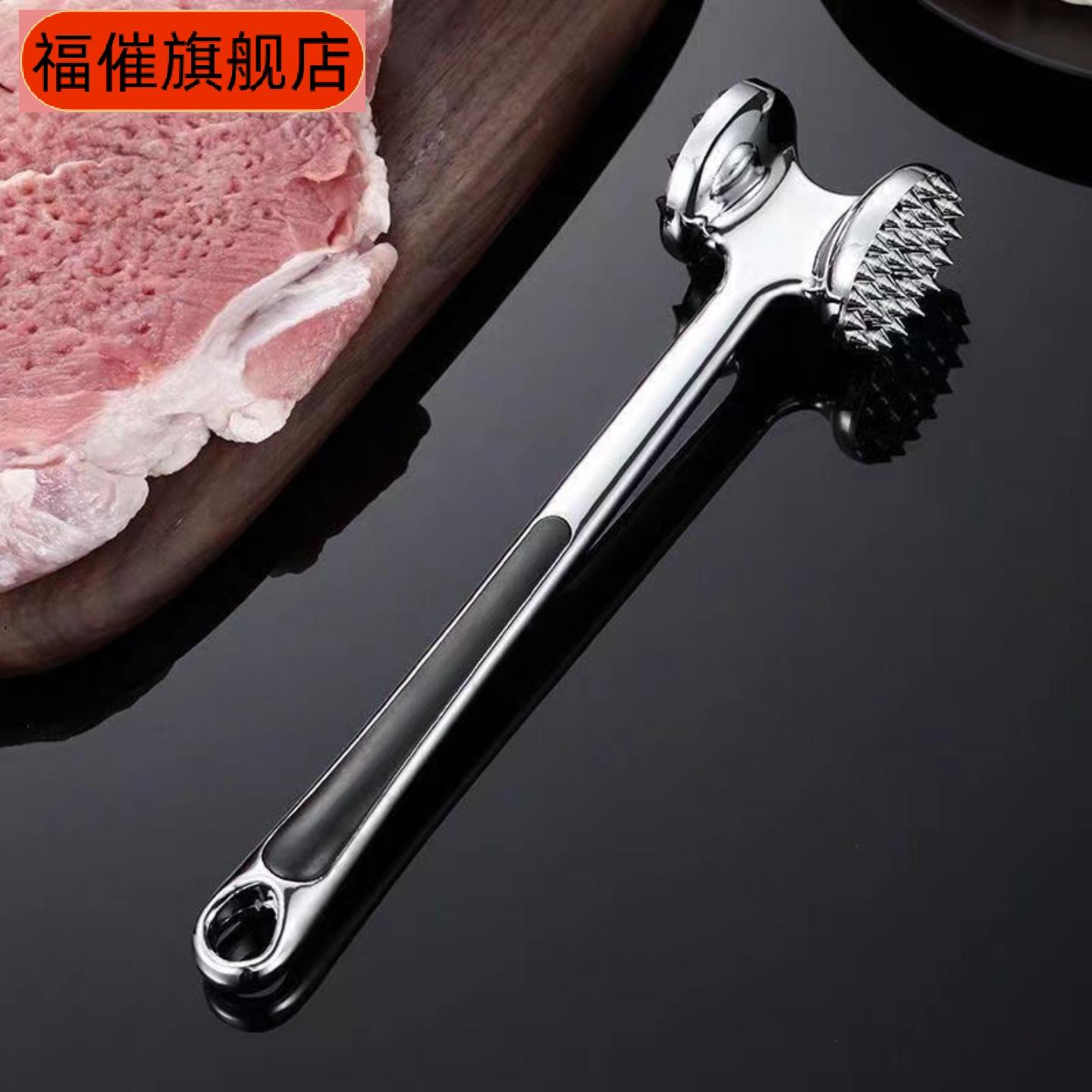 家用双面敲肉锤牛肉松肉断筋专用