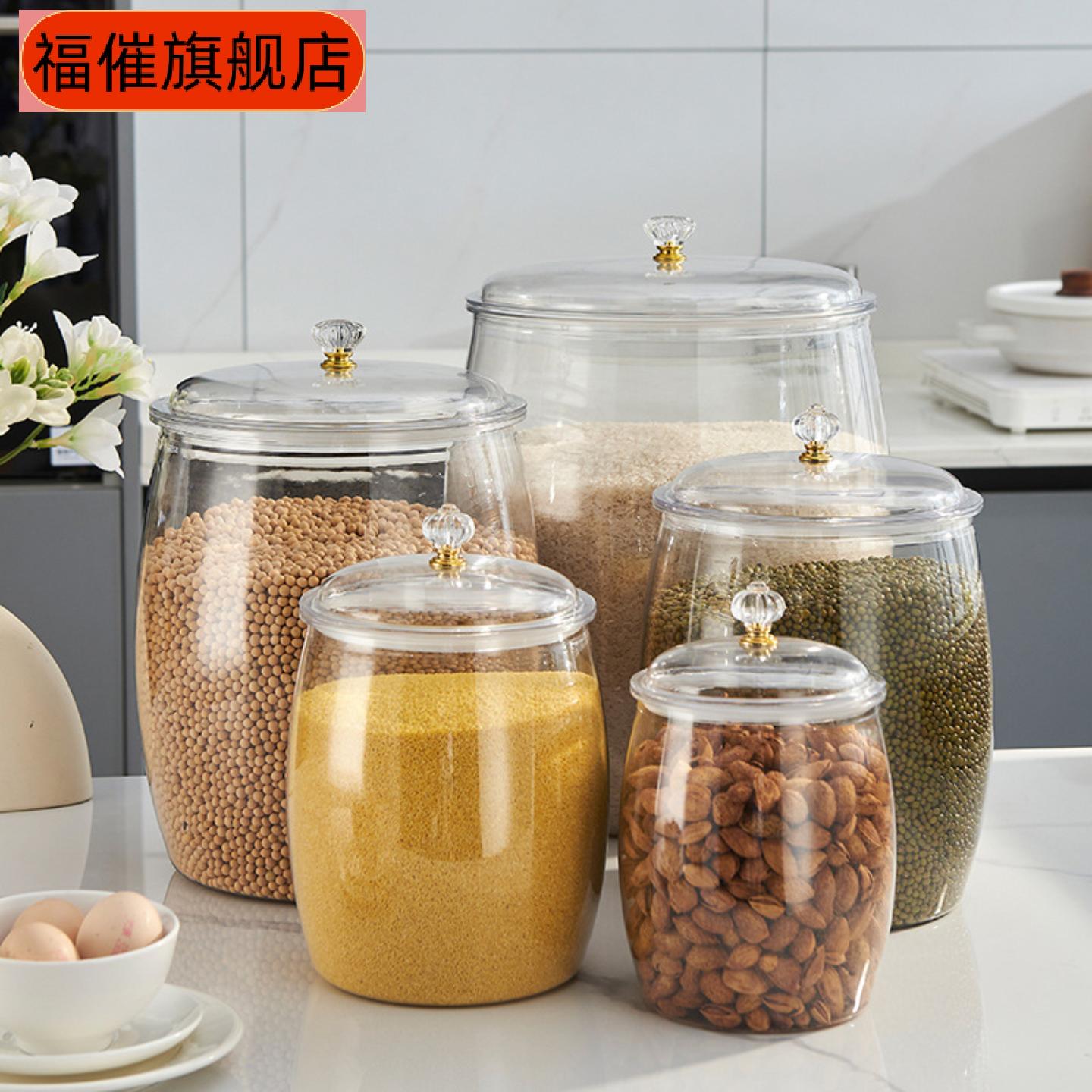 五谷杂粮陈皮茶叶专用透明防潮
