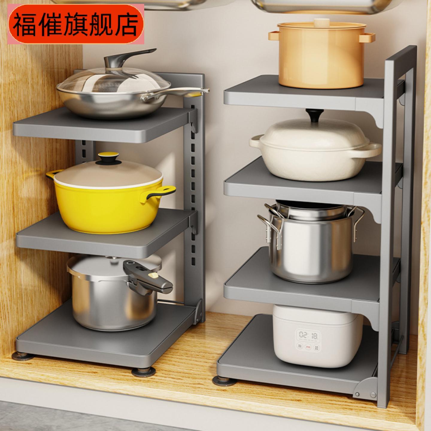 枪灰多层可折叠厨房锅具架水槽下