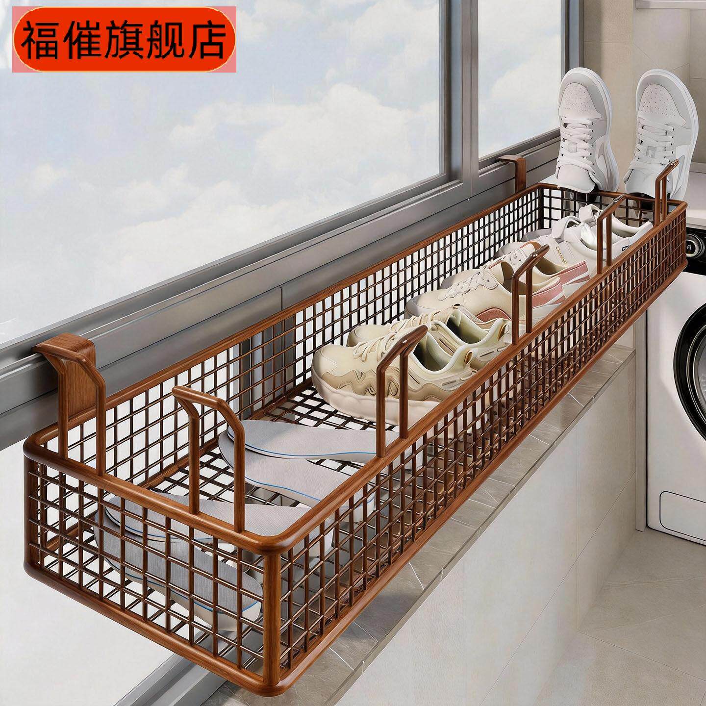 窗户挂篮多功能壁挂晾鞋架阳台免