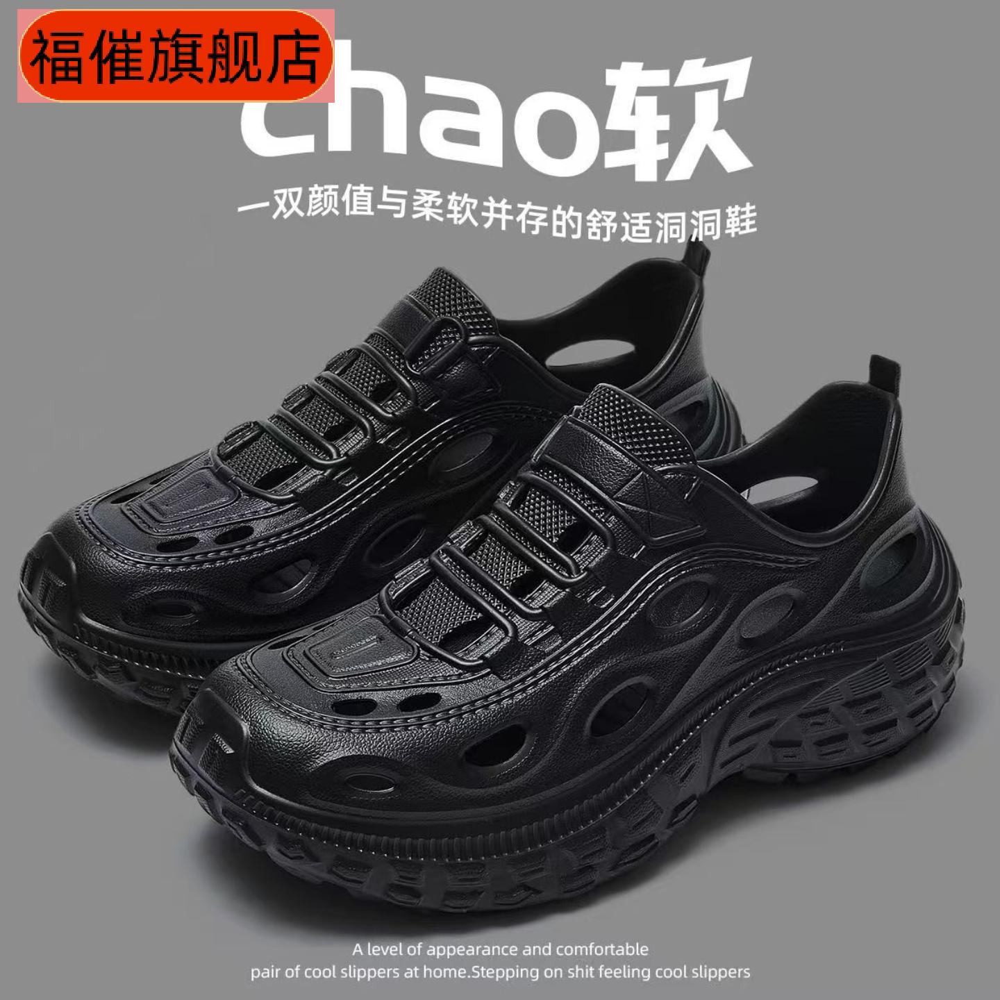 钓鱼轮胎底溯溪鞋男夏季防滑厚底