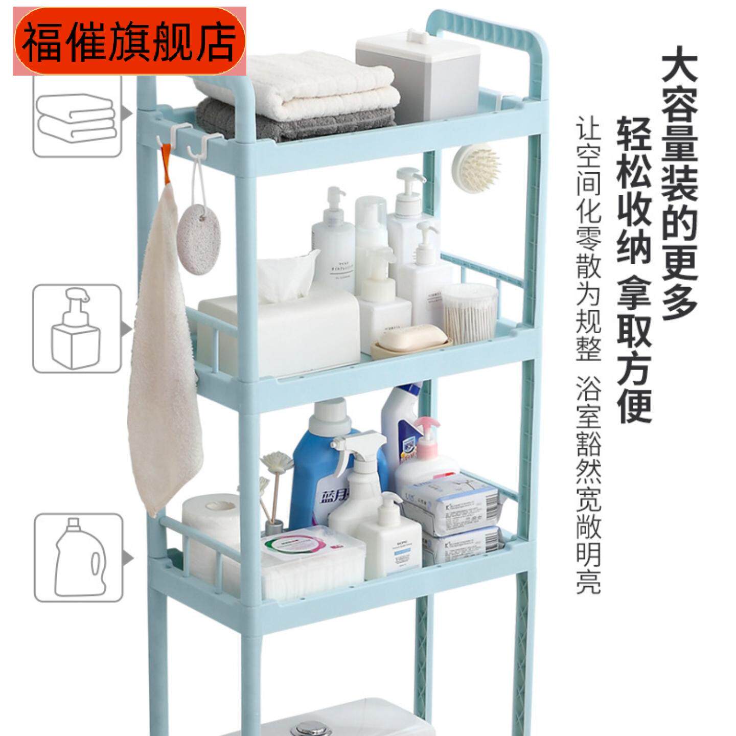 卫生间马桶置物架壁挂墙上储物厕所洗手间脸盆架落地式收纳架