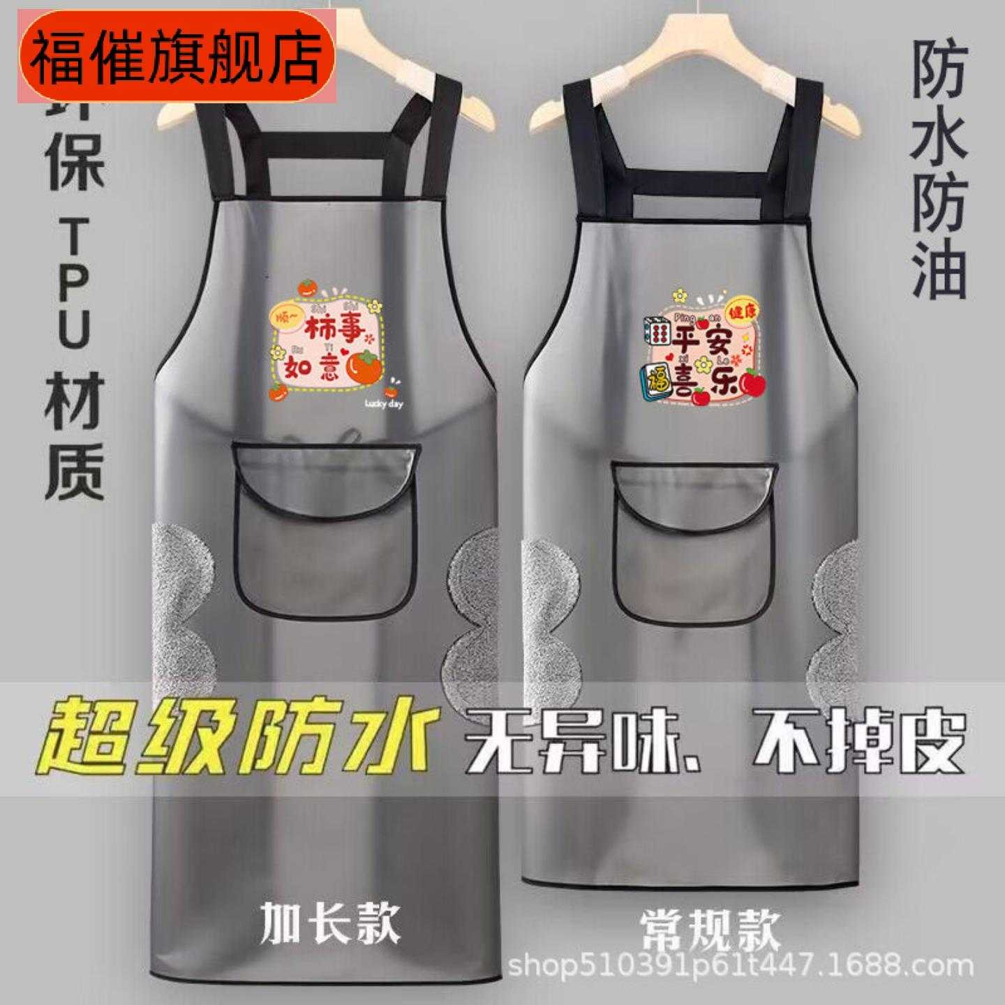 新款防水防油透明围裙|餐饮厨房
