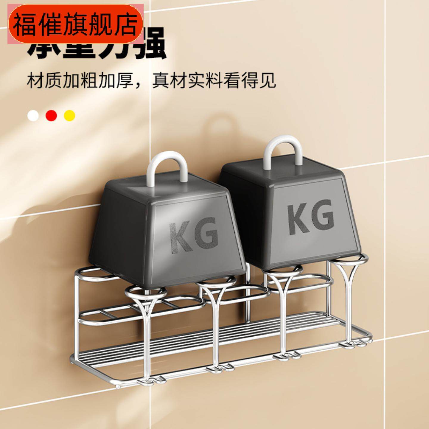 不锈钢牙刷置物架杯架免打孔壁挂式电动牙刷架牙杯沥水收纳架