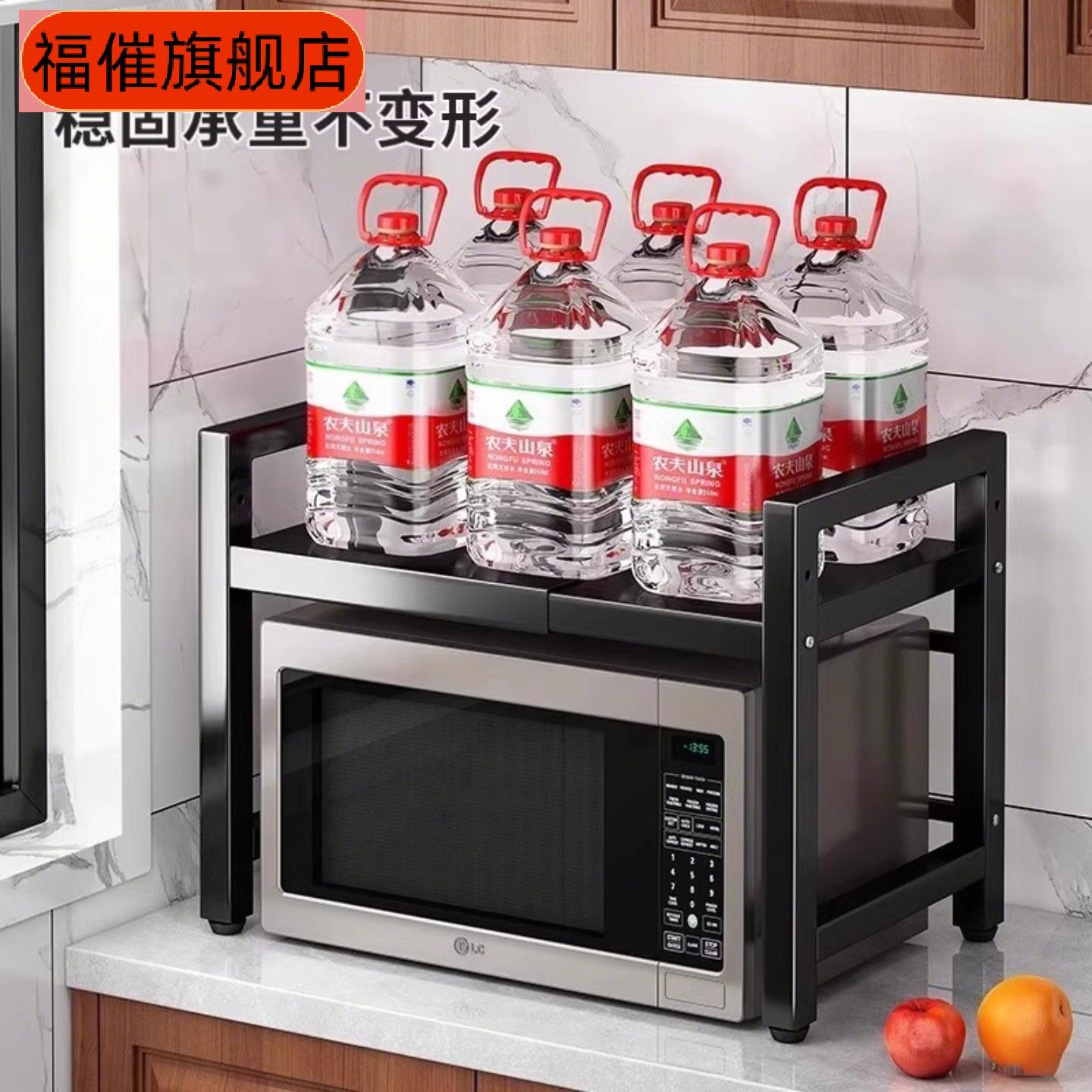 微波炉电锅专用多功能可伸缩多层