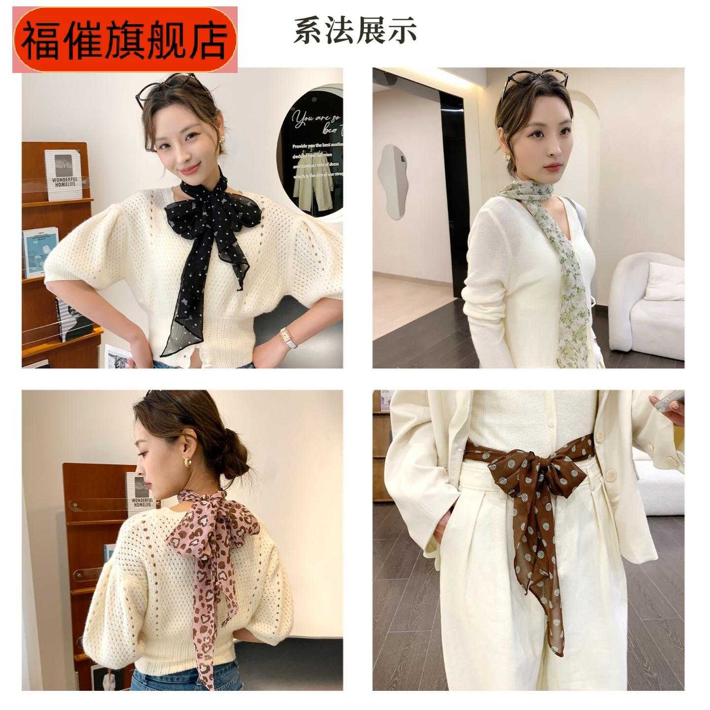 新款法式长条丝巾女春夏轻薄乔其纱领巾休闲防晒外搭围巾腰带装饰