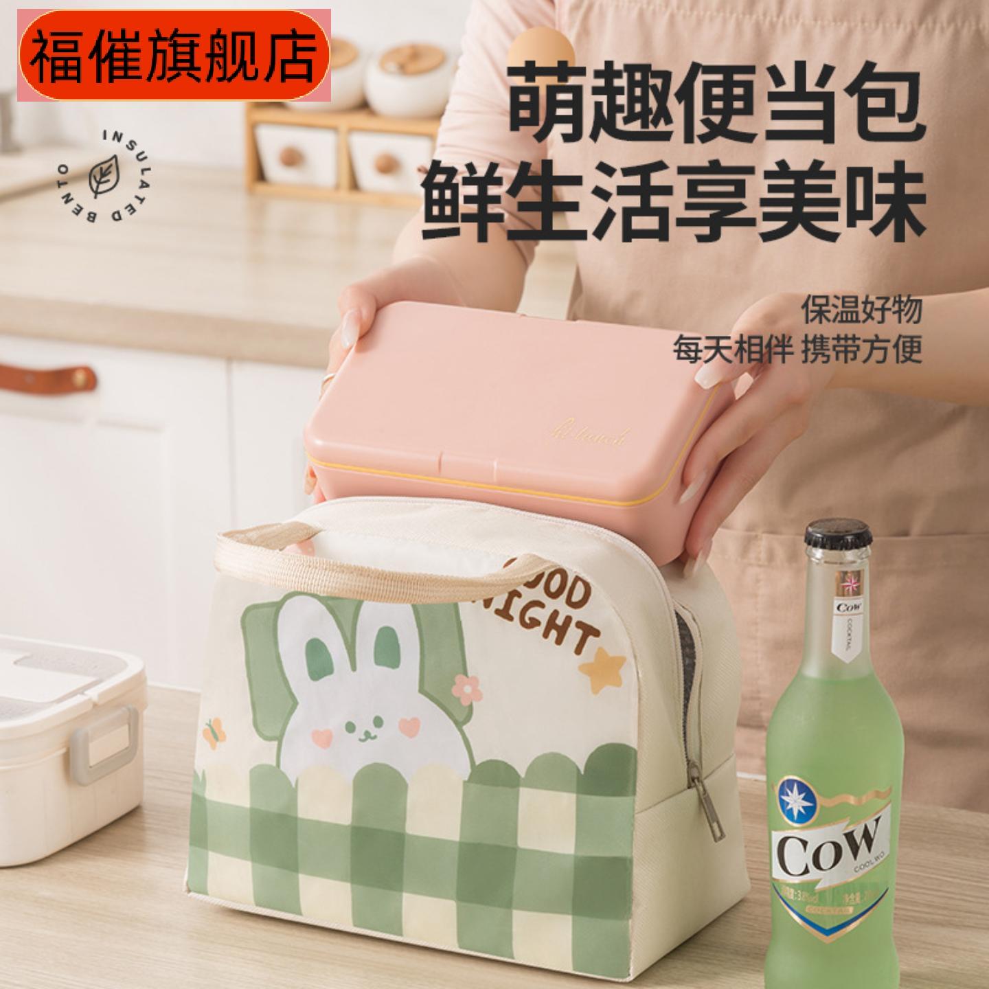 纺布保温饭盒袋手提午餐收纳卡通