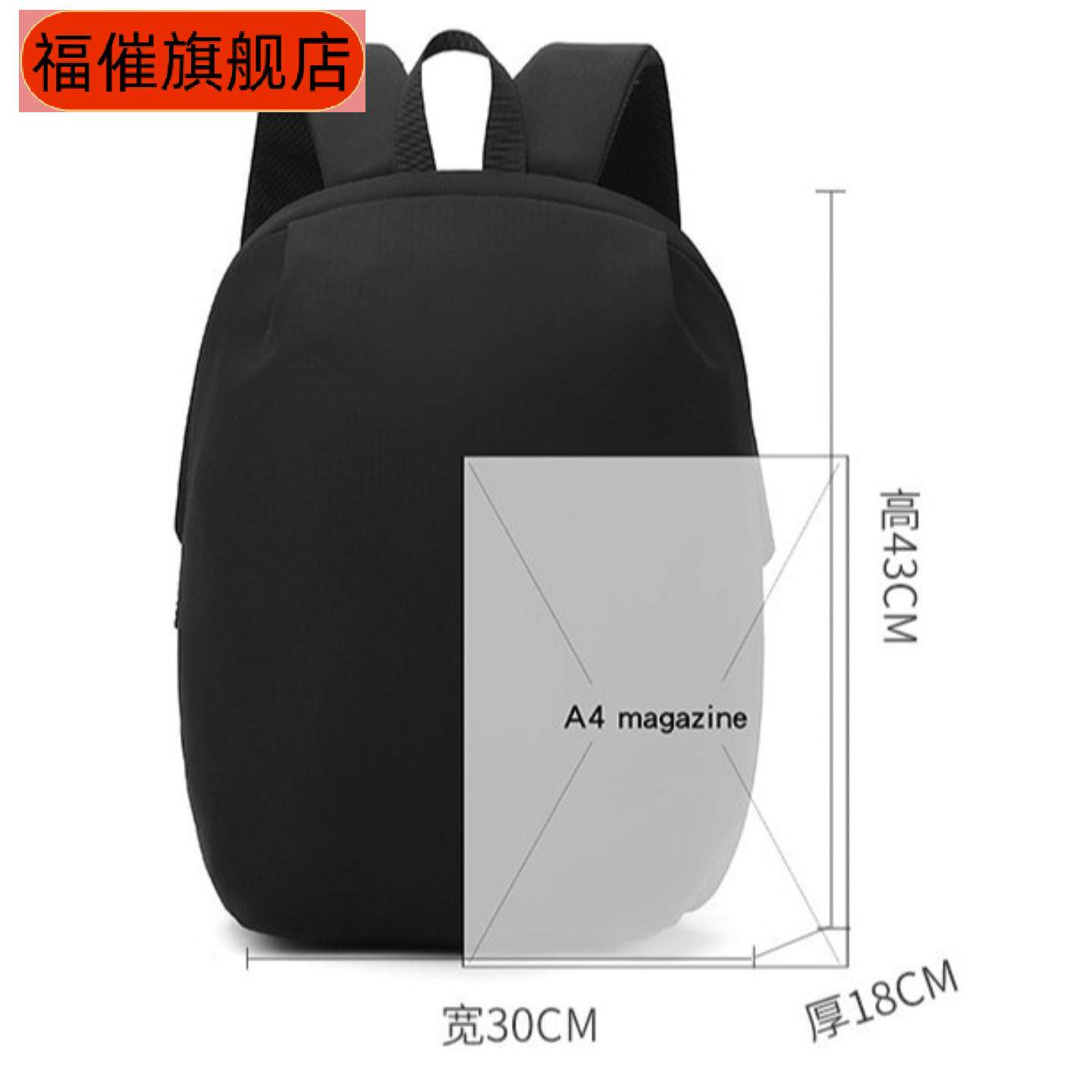 双肩包轻便百搭男女中学生通勤高