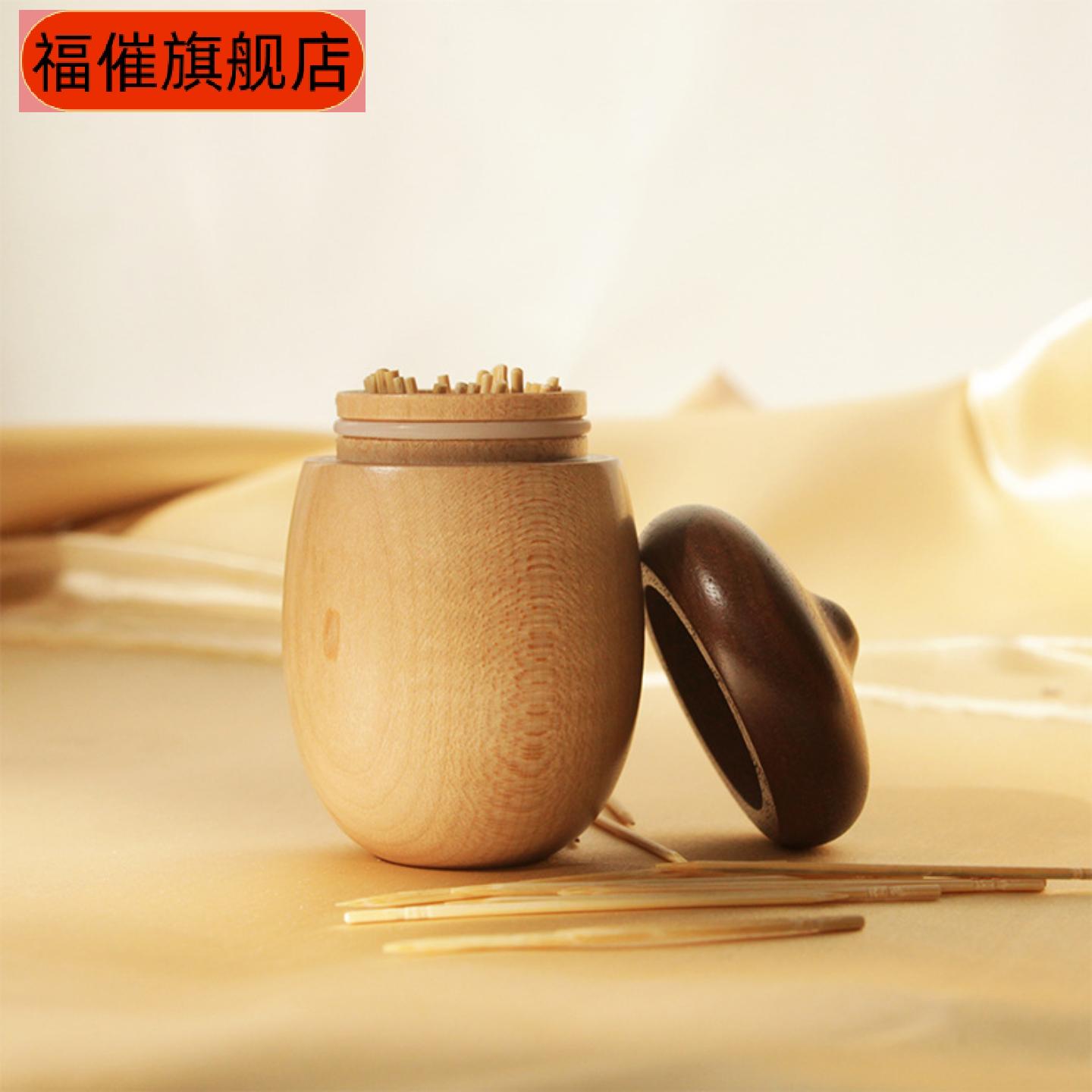 木质黑胡桃橡果造型牙签筒北欧风