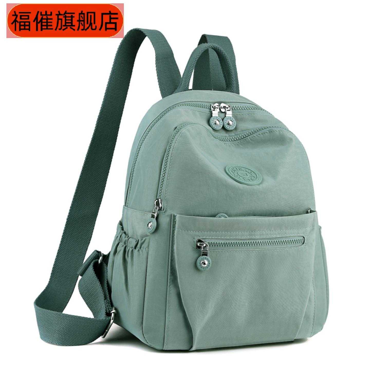 双肩包女新款时尚旅行小包轻便