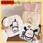 卫生巾姨妈巾防水收纳包可爱大容量月事棉月经护垫帆布包