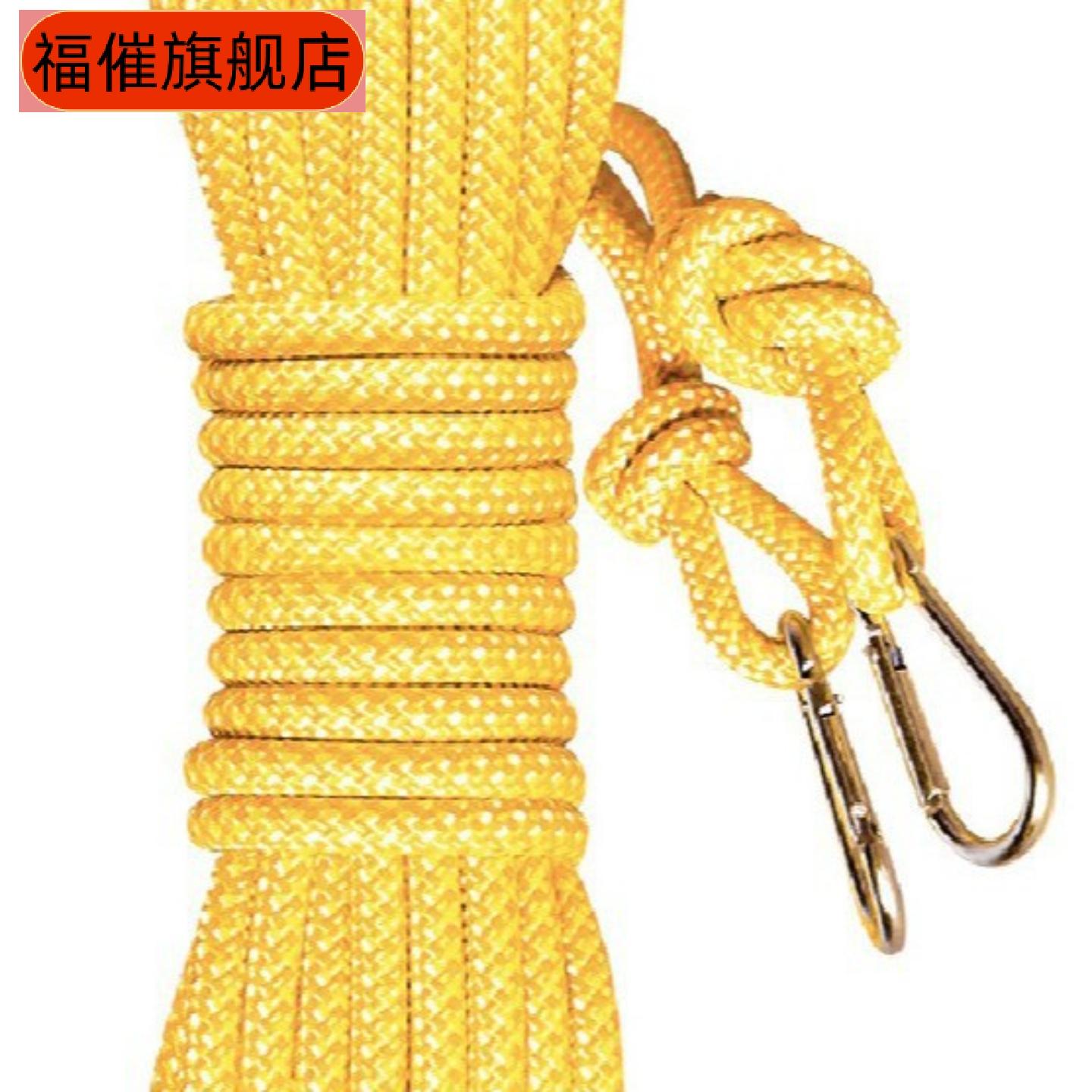 加粗防风防滑户外晾衣绳晒被子