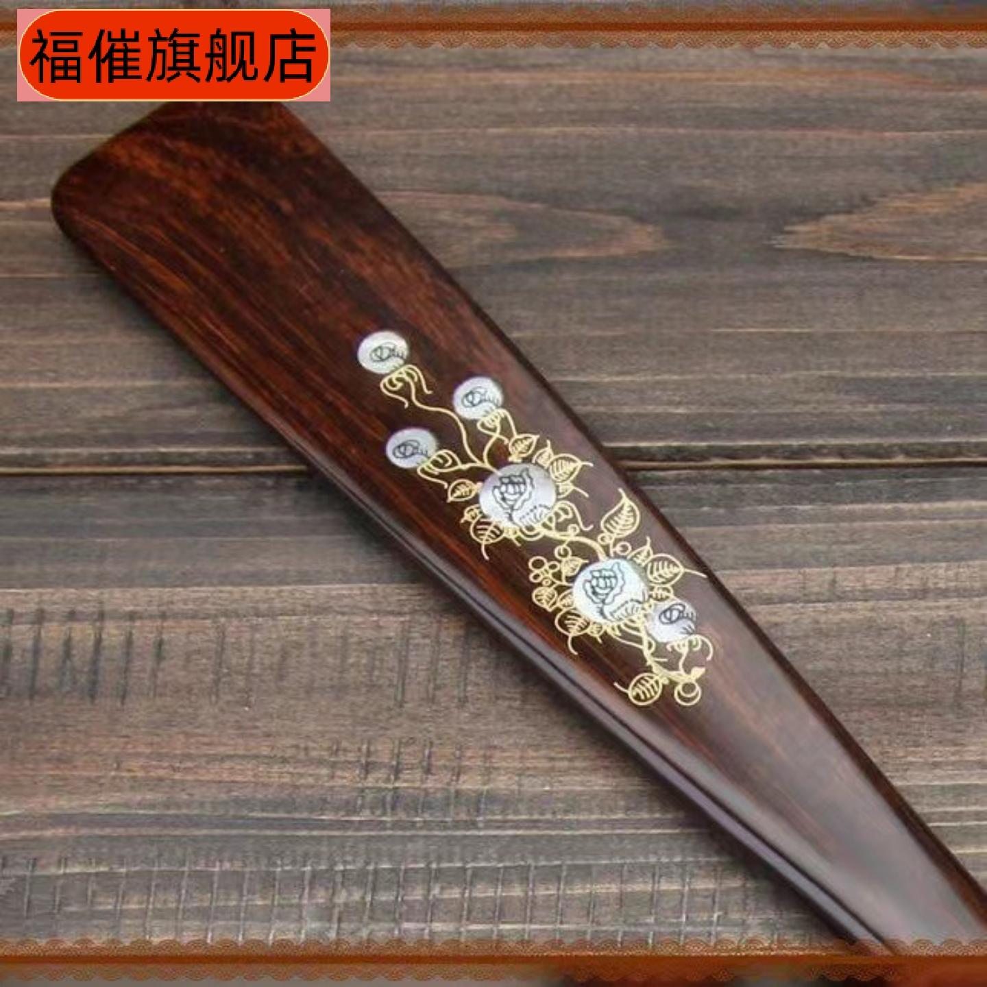 越南黑檀木实木鞋拔长柄镶嵌贝壳