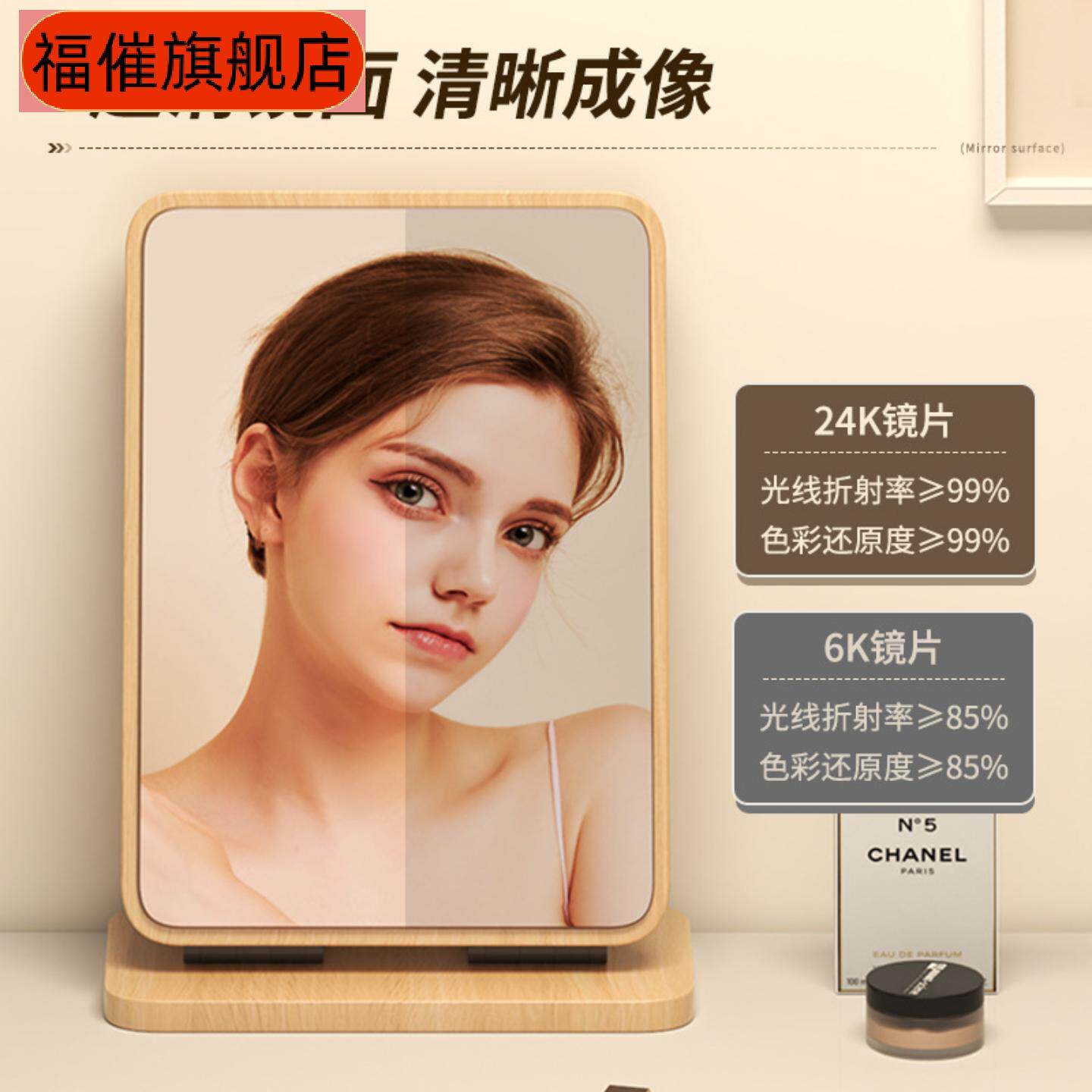 梳妆台大号化妆镜可折叠家用女生卧室台式桌面梳妆镜风圆镜子