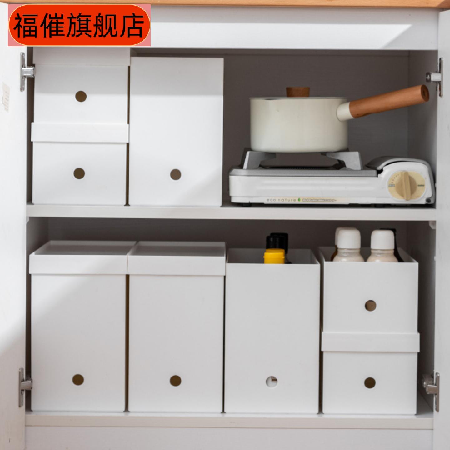 白色直角厨房收纳盒多功能储物筐