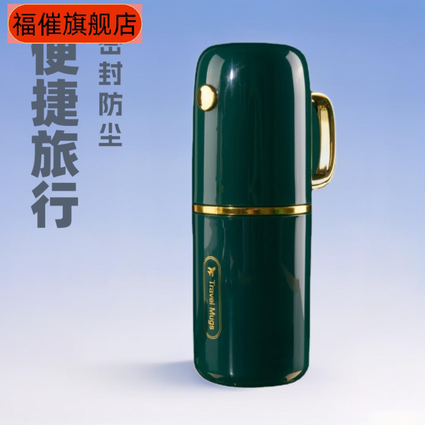 新款镀金漱口杯情侣旅行牙刷盒含