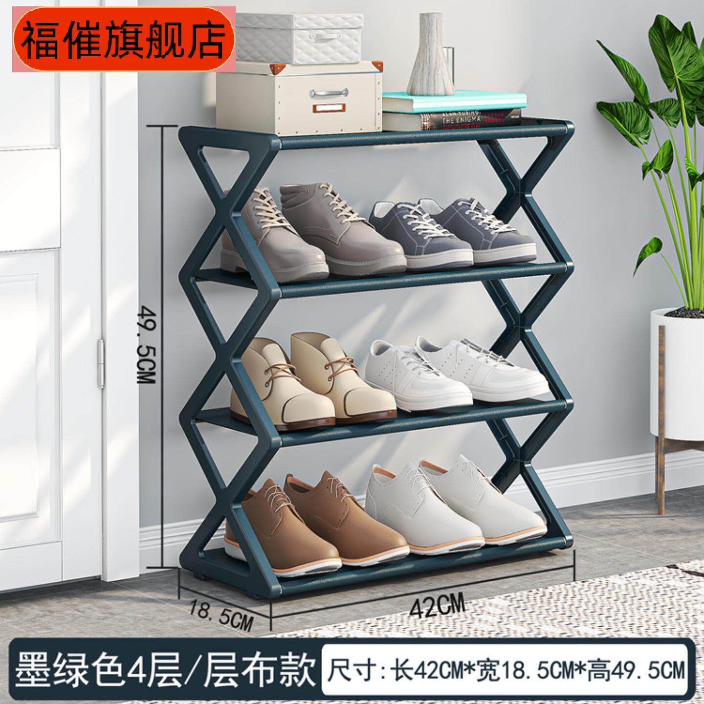 家用简易双层钢管鞋架宿舍防尘