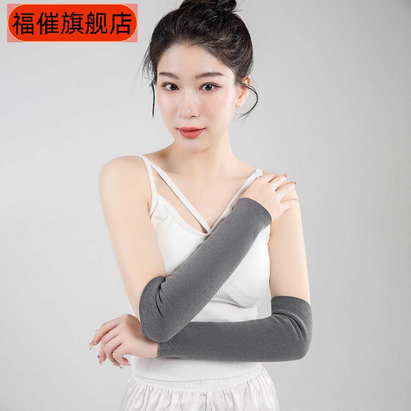 加绒加长护臂套袖男女通用防寒