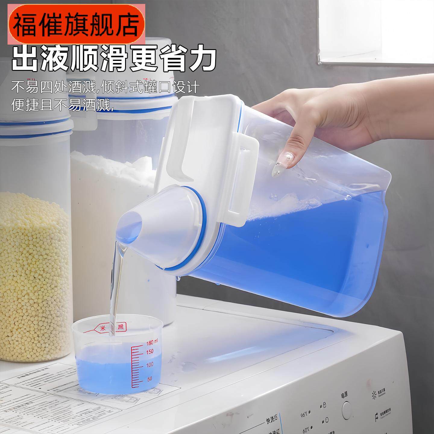 家用大容量洗衣粉肥皂收纳盒塑料