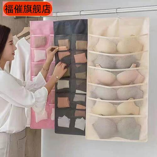 内衣收纳挂袋双面布艺悬挂式文胸