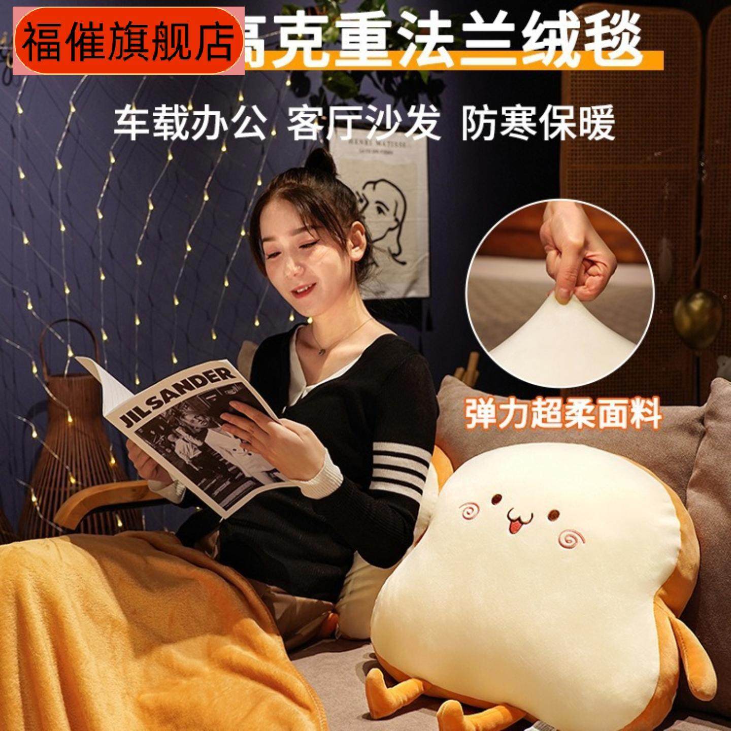 抱枕毯子二合一办公室女生睡觉车载午睡毛毯空调被子两用枕头靠枕