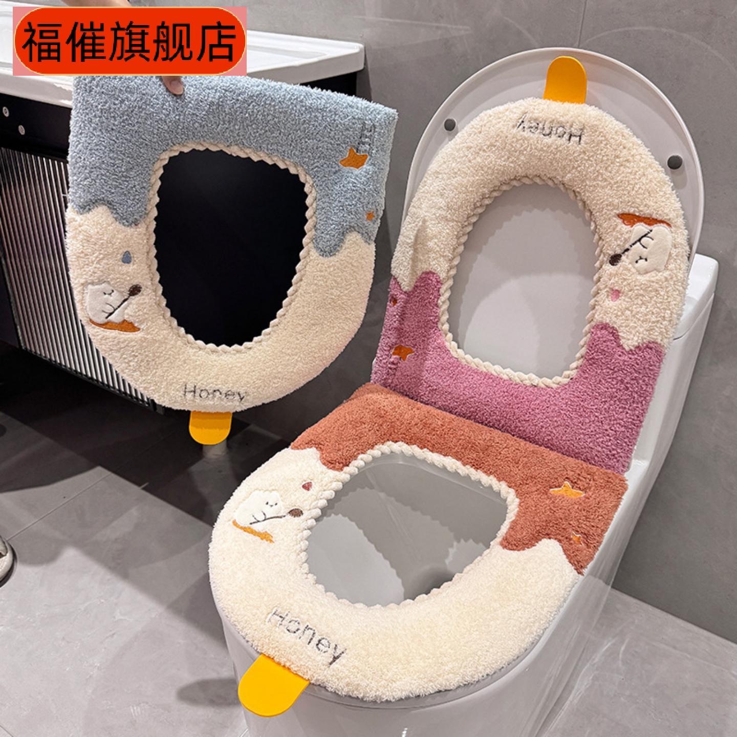 四季通用防水马桶坐垫套|可爱垫