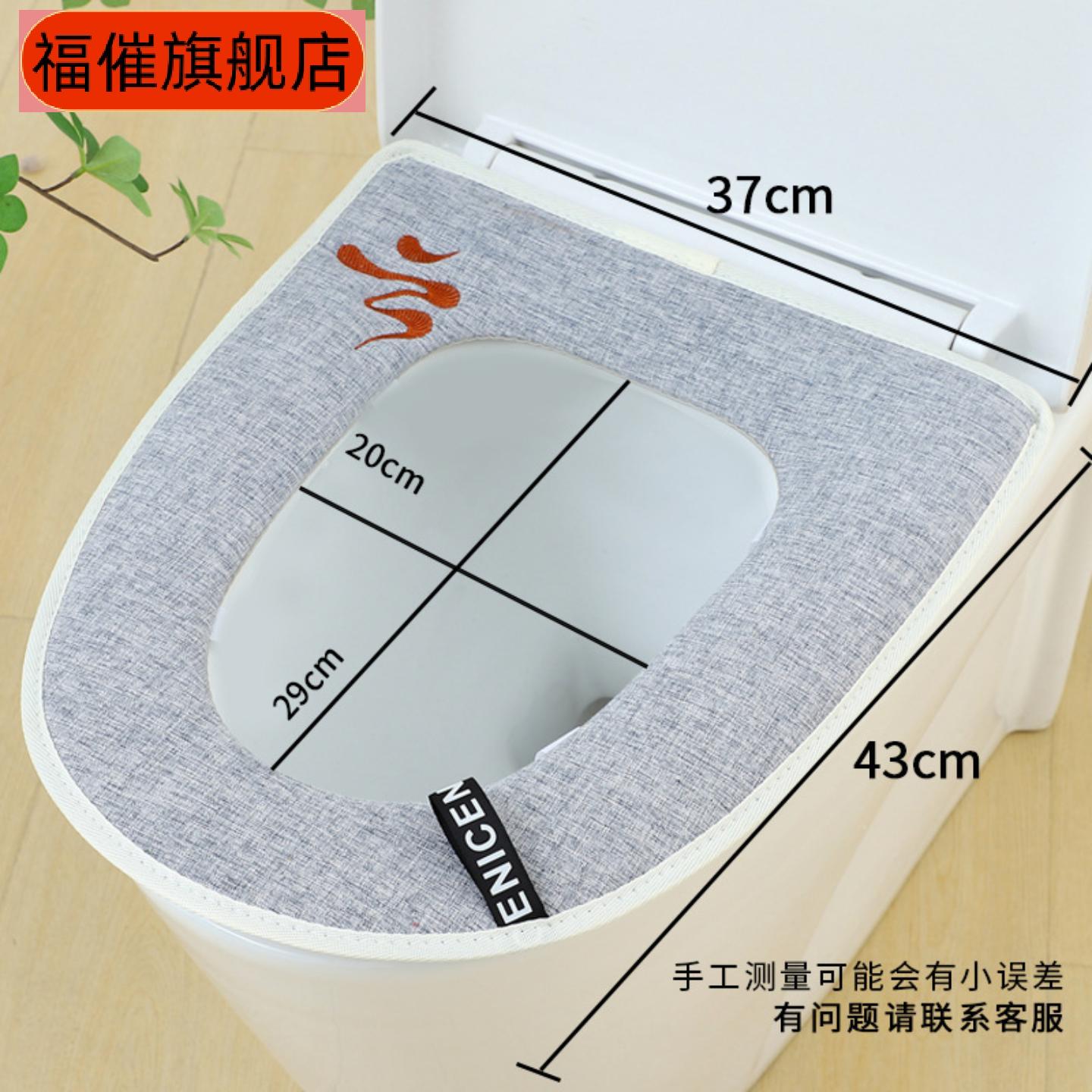 加大内径棉麻夏季马桶坐垫家用