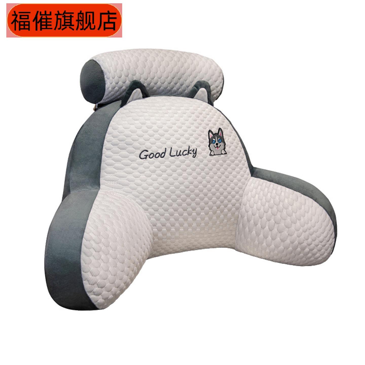 卡通床头靠垫软包护腰大靠背沙发