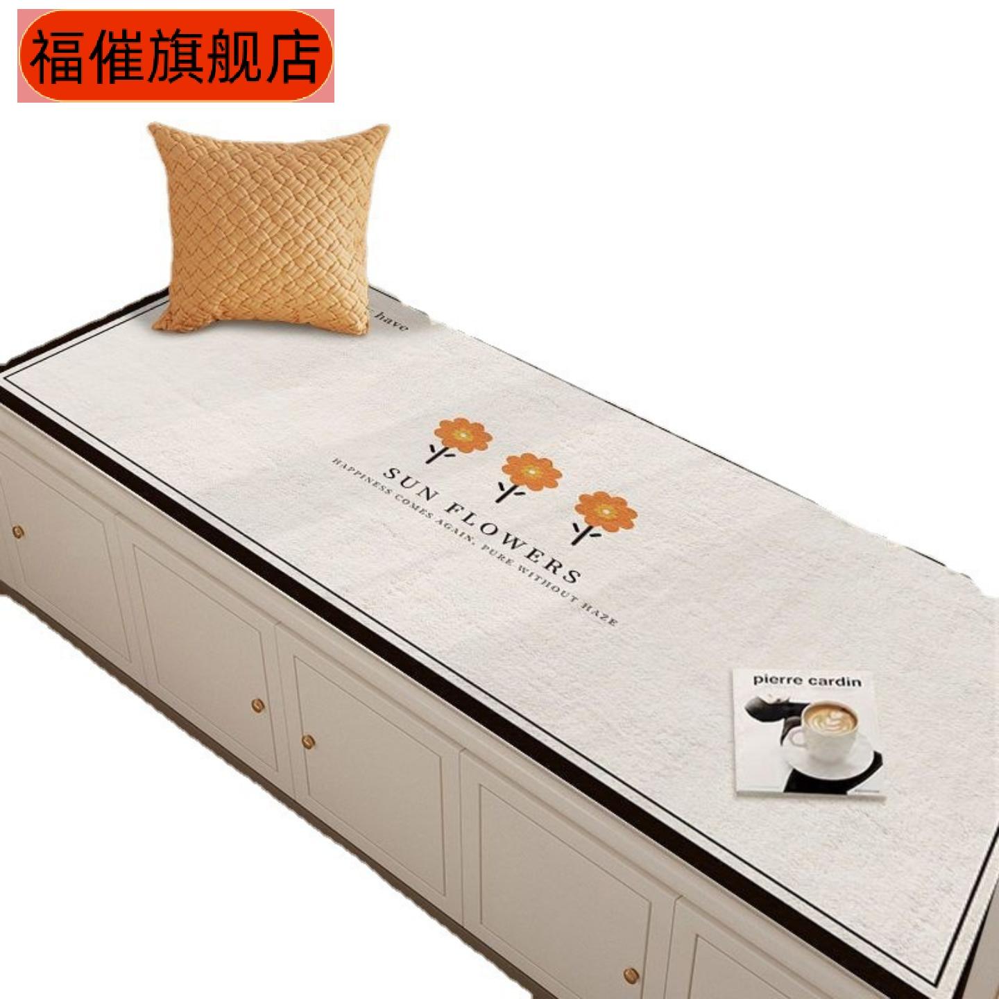 小清新仿羊绒阳台垫子四季吸水垫