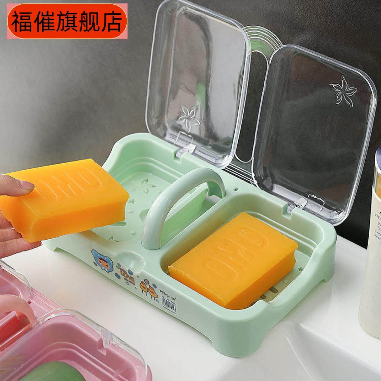 翻盖双格香皂盒大号沥水双层肥皂