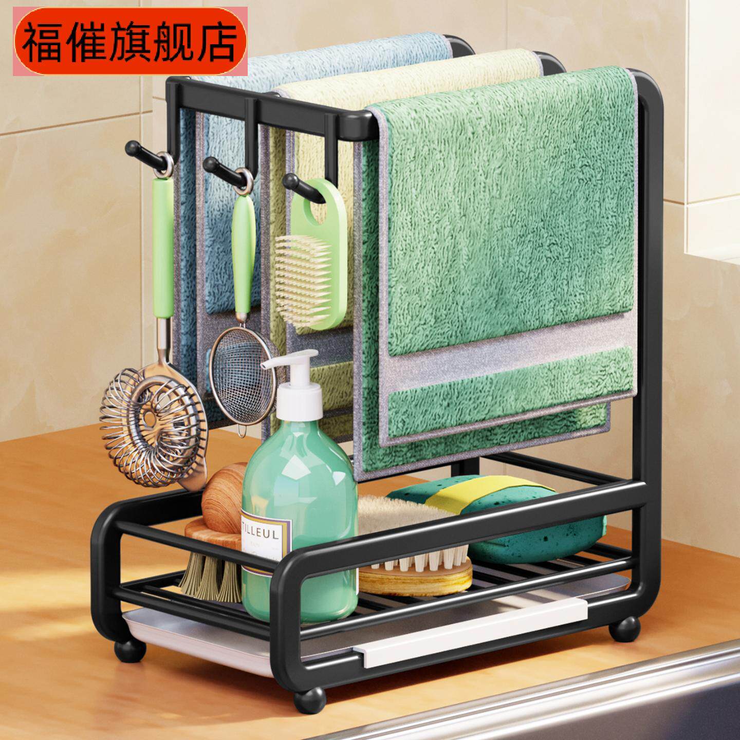 厨房专用壁挂式水槽抹布架台面