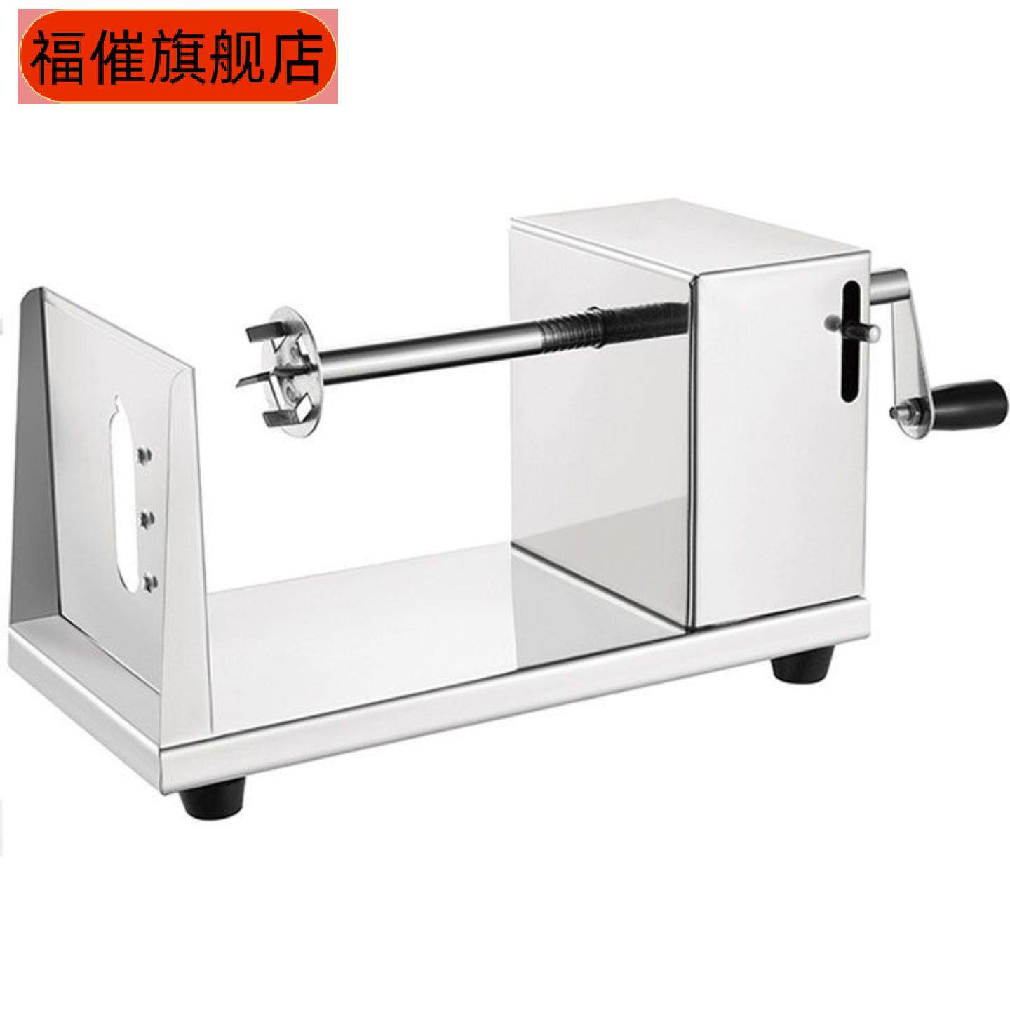 商用不锈钢薯塔机手动马铃薯切片
