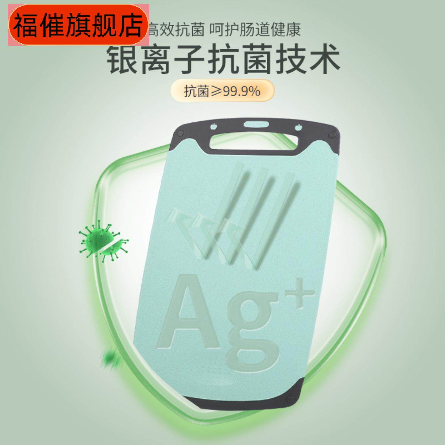 小麦秸秆双面防霉抗菌环保砧板