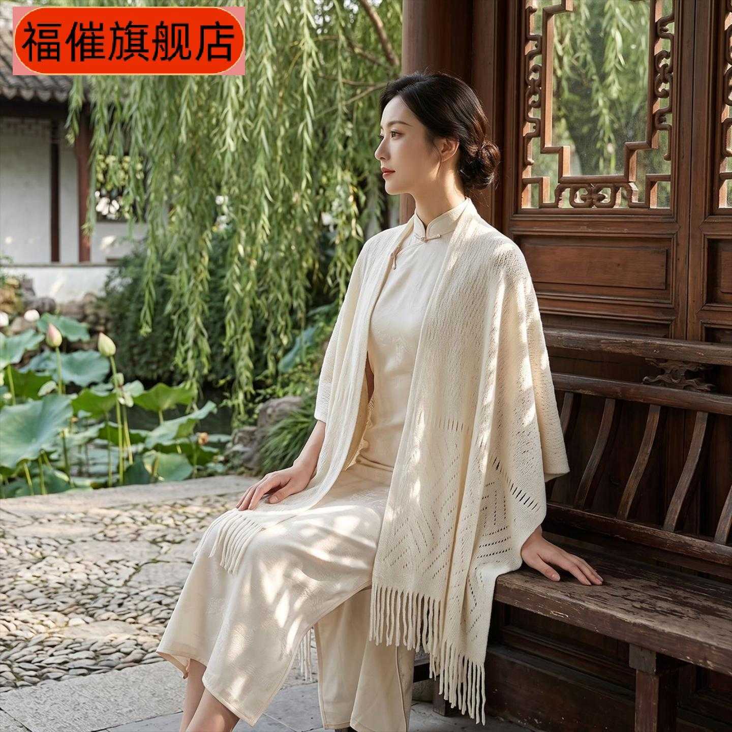 时尚针织旗袍披肩女镂空流苏外搭披风空调房围巾白色斗篷秋冬薄款