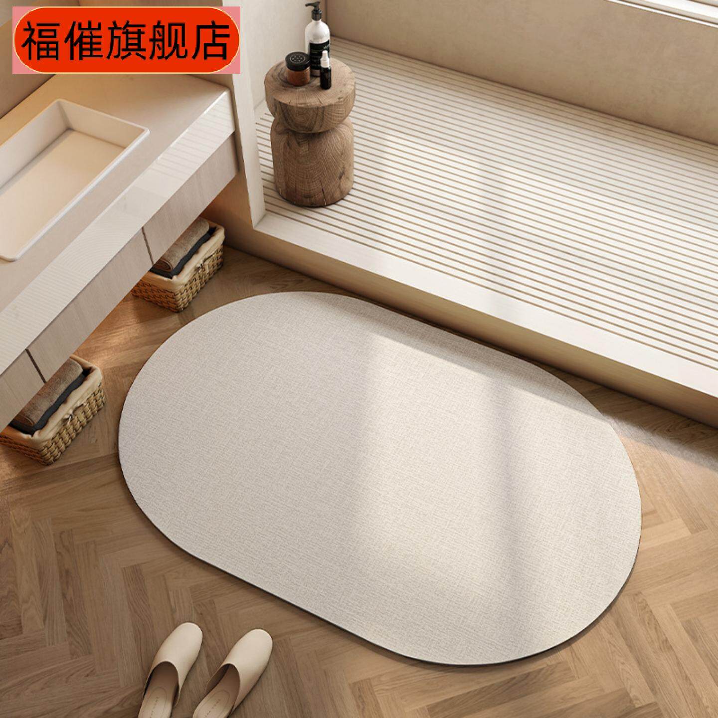 家用硅藻泥浴室吸水防滑地垫卫生间门口耐磨耐脏免洗速干脚垫