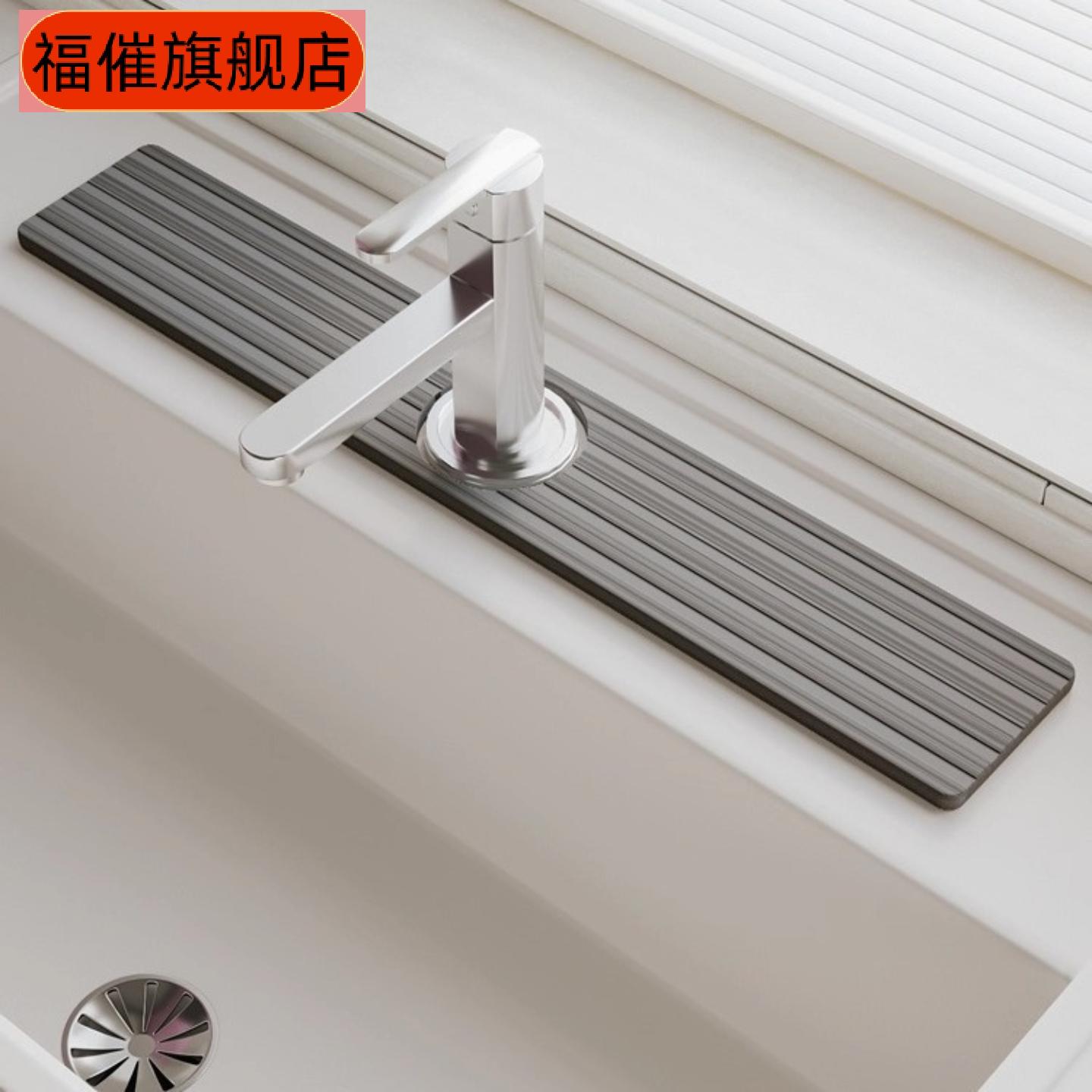 硬硅藻泥吸水垫浴室厨房水池沥水