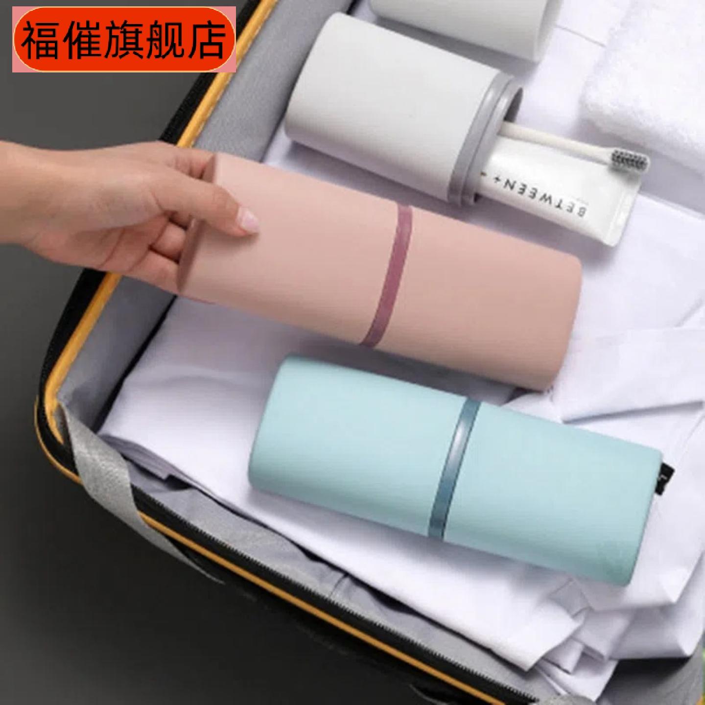 简约风旅行漱口杯牙刷收纳盒学生
