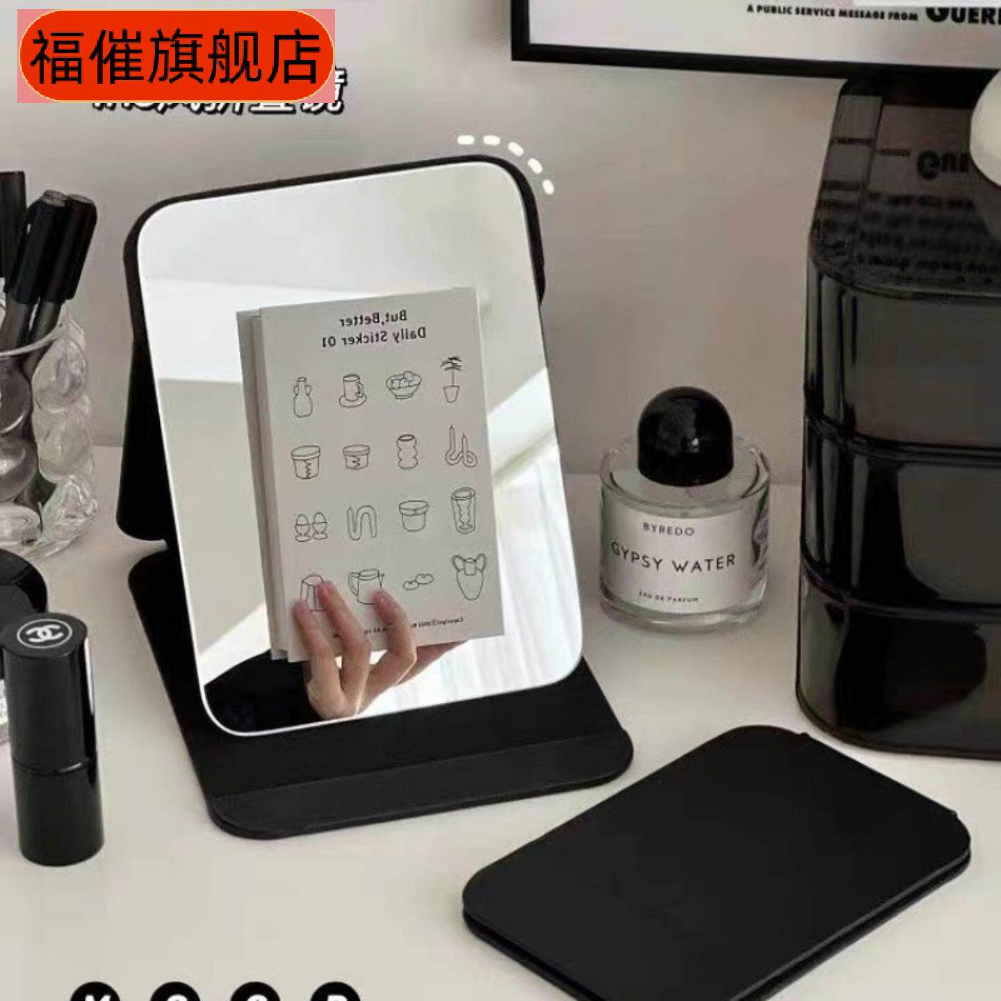 镜子化妆镜家用女随身小梳妆镜台式桌面折叠学生宿舍男女专用