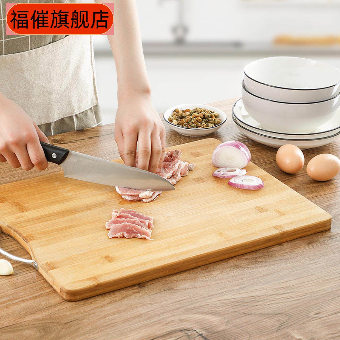 中式厨房大号加厚楠竹切菜板实木