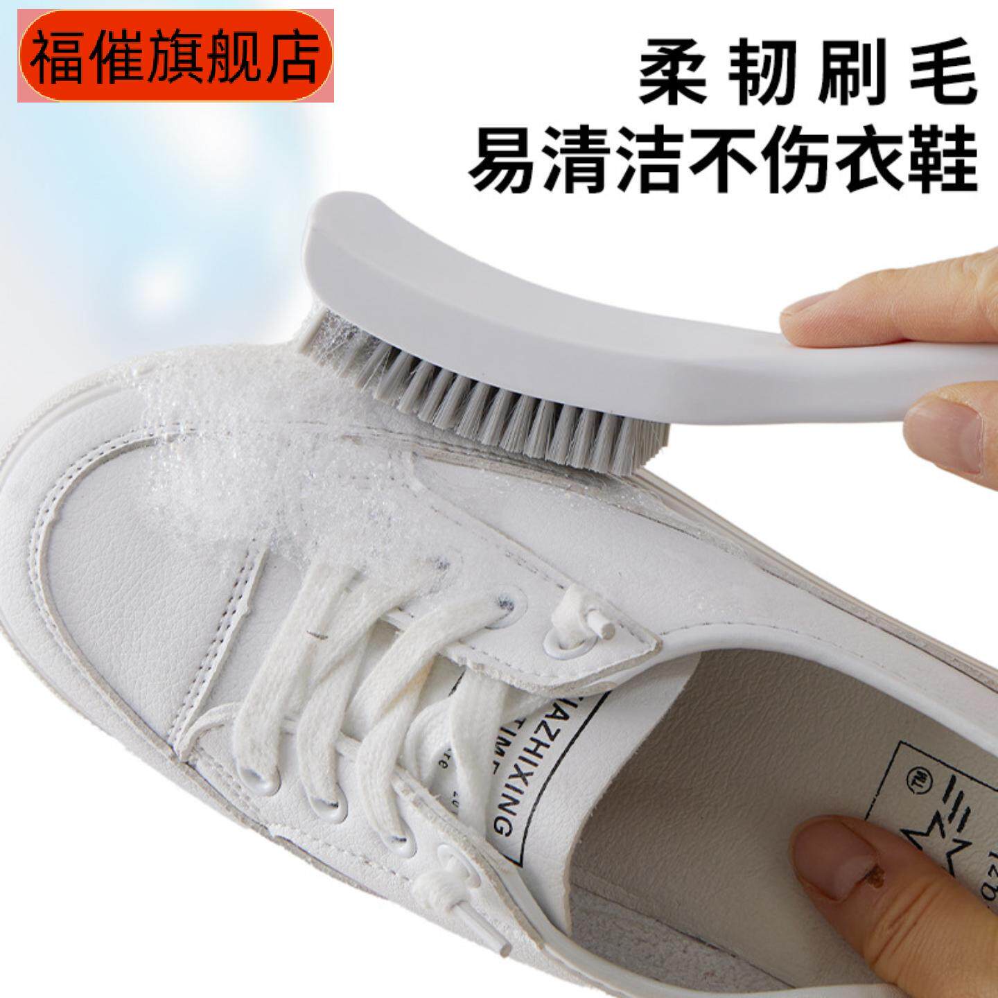 家用高档短毛鞋刷专用洗鞋衣物