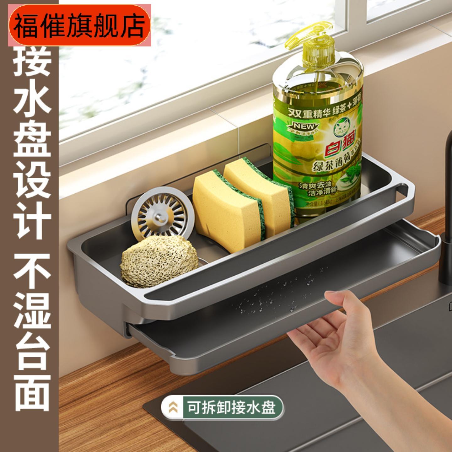 家用免打孔洗碗沥水架水槽置物架