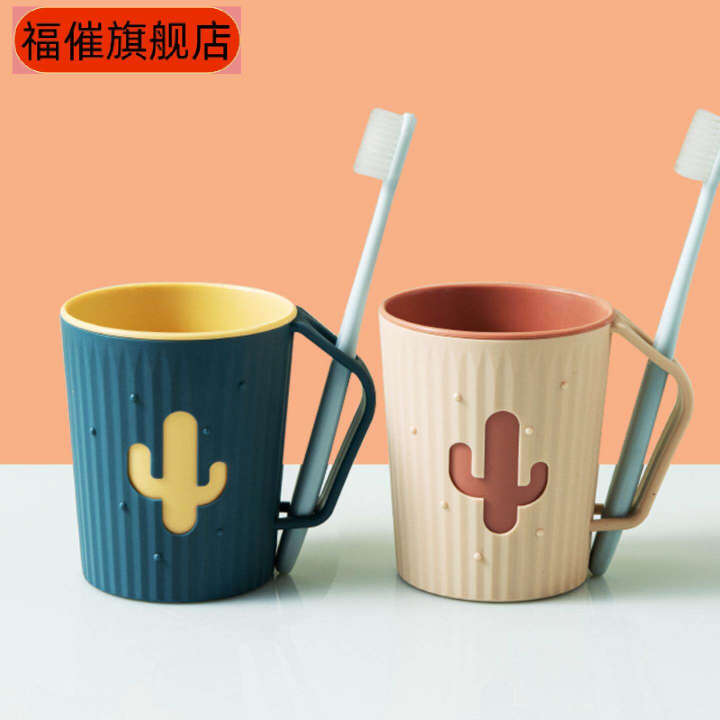 卡通情侣漱口杯套装双层加厚刷牙