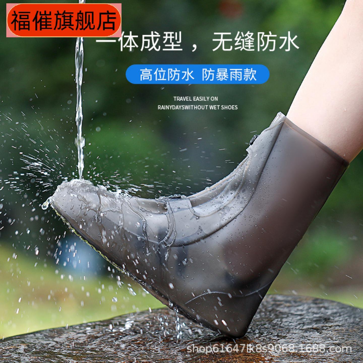 雨鞋套男女通用防水防滑加厚耐磨