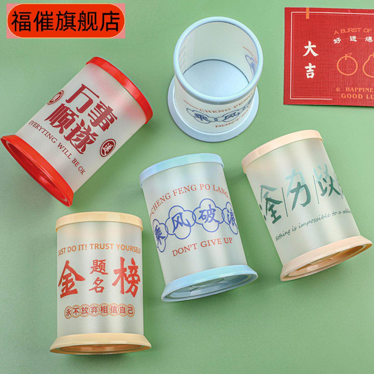 文字创意折叠圆形文具笔筒