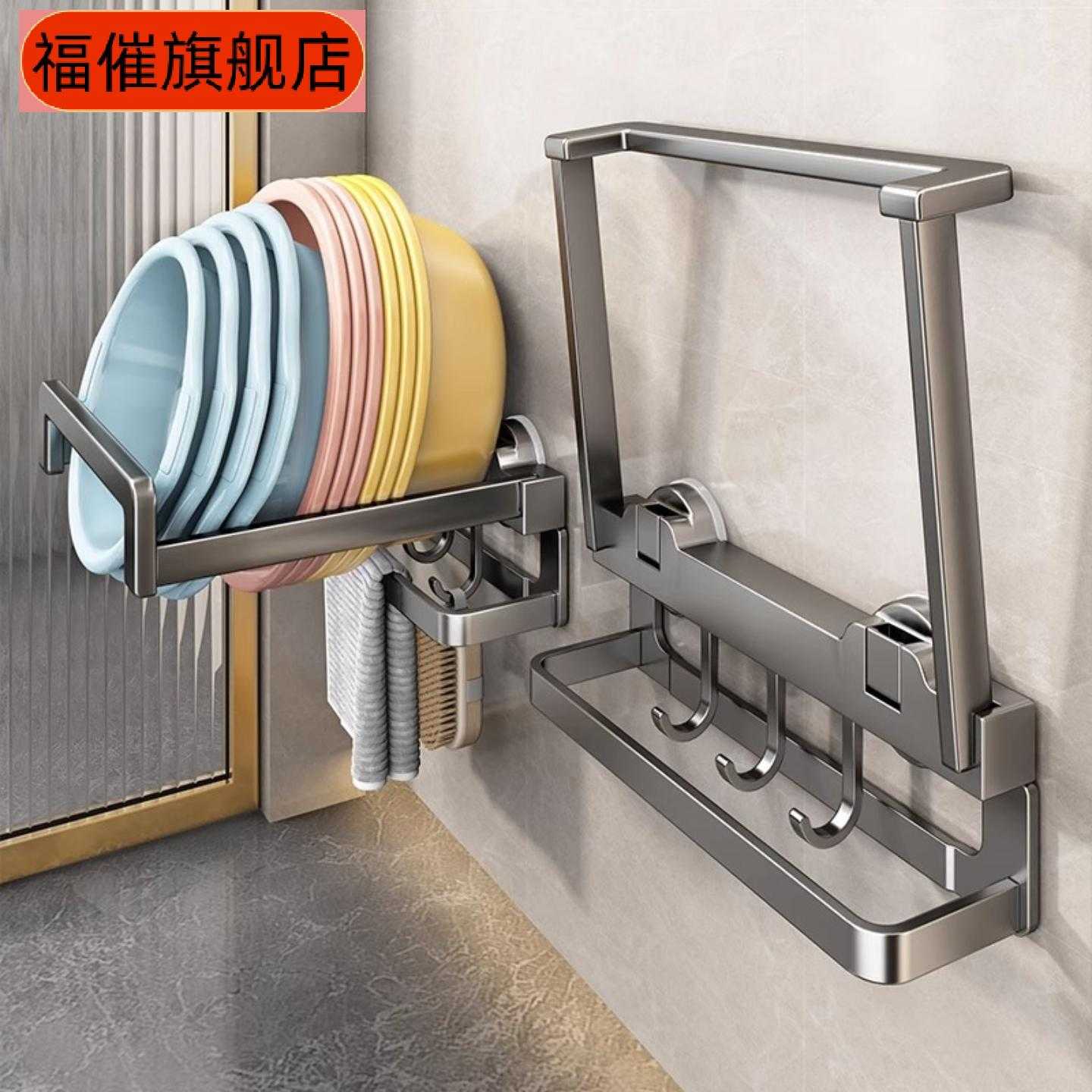 壁挂式免打孔浴室洗脸盆收纳吸盘